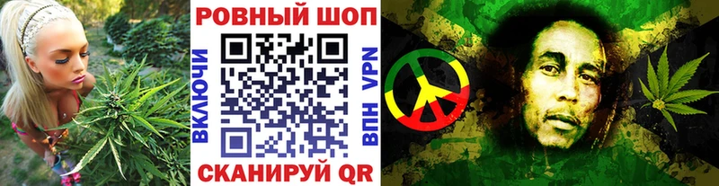 Магазины продажи наркотиков Власиха A-PVP  Меф мяу мяу  АМФ  ГАШ  Бошки Шишки  КОКАИН 