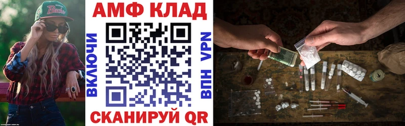 АМФ Premium  Власиха 