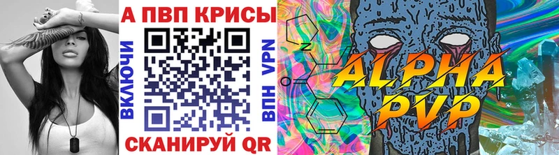 KRAKEN как зайти  Власиха  A PVP СК КРИС 