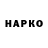 ТГК гашишное масло Storonniy nabliudatel