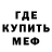 Amphetamine Розовый Clementine 18