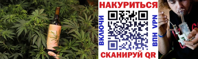 Cannafood конопля  kraken ONION  Власиха 