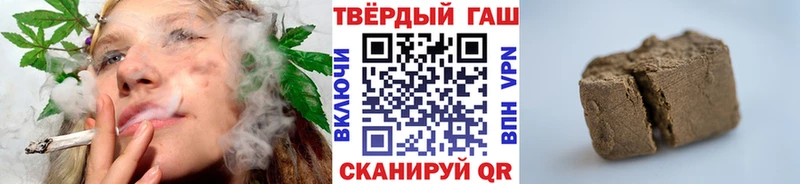 ГАШИШ гашик  купить наркотики цена  kraken онион  Власиха 