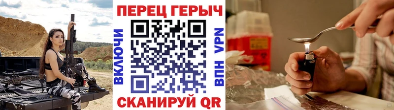 где купить наркотик  Власиха  ГЕРОИН Heroin 