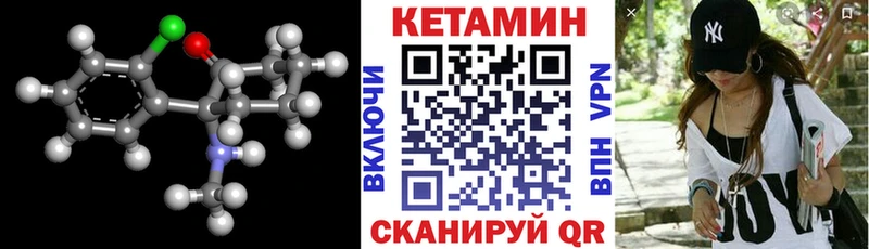 наркошоп  Власиха  КЕТАМИН VHQ 