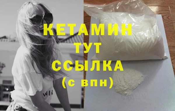 трава Богданович