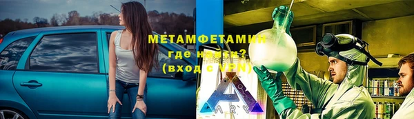 бутик Балахна