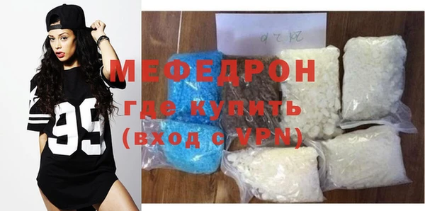 мескалин Богородск