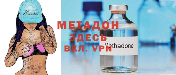 спиды Богородицк