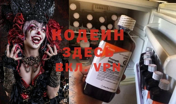 трава Богданович