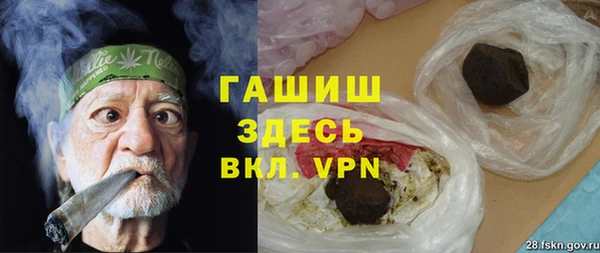 трава Богданович