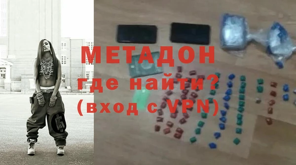 бутик Балахна