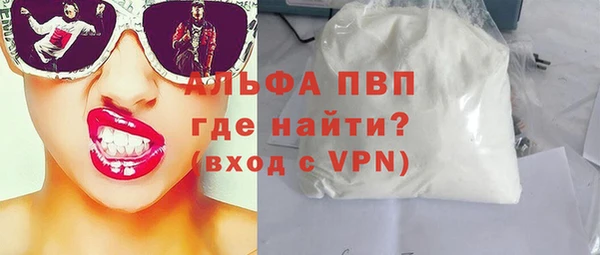 мескалин Богородск