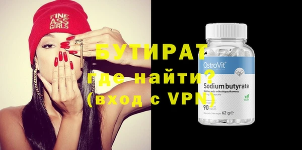 прущие грибы Балабаново