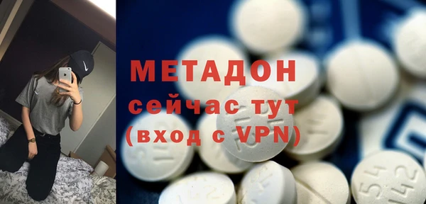 спиды Богородицк