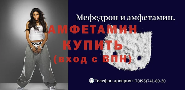 бутик Балахна