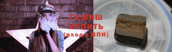 трава Богданович