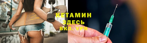 бутик Балахна