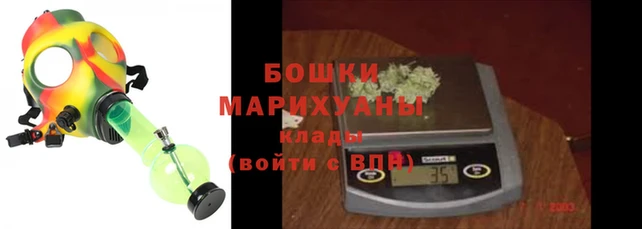 бутик Балахна
