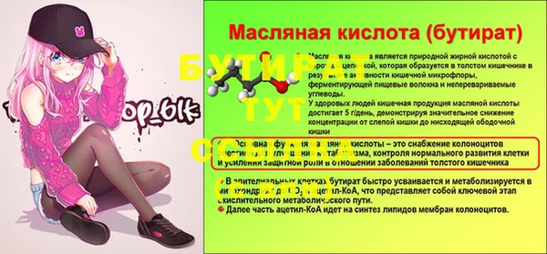 бутик Балахна