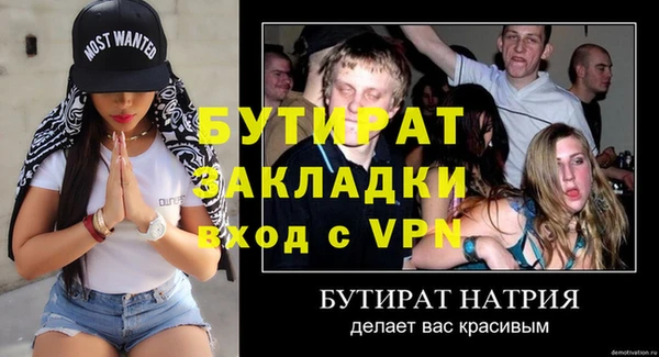 прущие грибы Балабаново