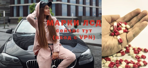 мескалин Богородск
