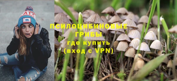 бутик Балахна
