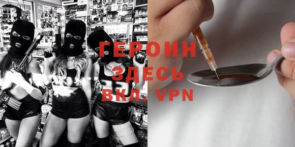 прущие грибы Балабаново