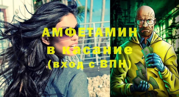 прущие грибы Балабаново