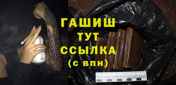 мескалин Богородск