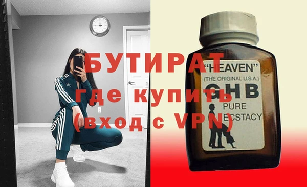 трава Богданович