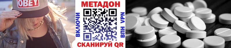 МЕТАДОН белоснежный Власиха