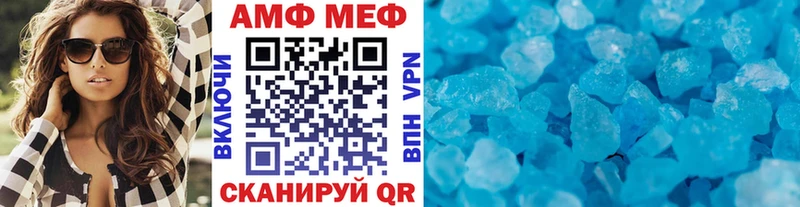 МЕТАМФЕТАМИН пудра закладки Власиха