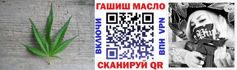 blacksprut как зайти  Власиха  Дистиллят ТГК жижа  наркошоп 