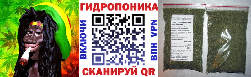 Марихуана White Widow Власиха